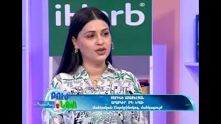 Աճի խանգարումներ
