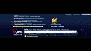 главная страница на Yandex.Ru в День Космонавтики 2014