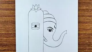 Beautiful Ganesh Drawing With Shivling | Easy Drawing | How to Draw Beautiful Ganpati Bappa