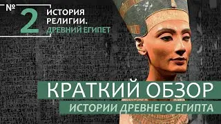 Лекция №2 
