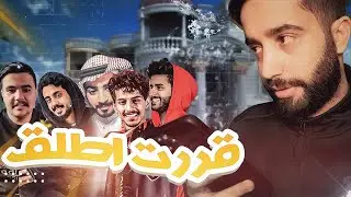 سويت مقلب الطلاق !!! في اليوتيوبر الجزء الثاني 😲🤷‍♀️
