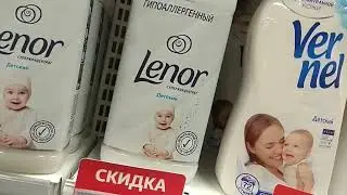 АШАН и МАГНИТ, наличие продуктов + цены.🌹