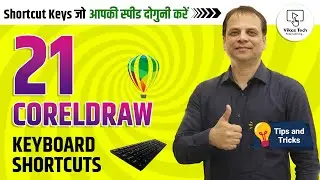 CorelDraw Shortcut Keys For Beginners | CorelDraw tips and tricks in Hindi