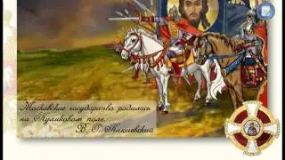 Герои Отечества