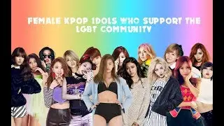 FEMALE IDOLS THAT SUPPORT LGBT - PART 2 (TWICE, AOA, SNSD, ETC.)