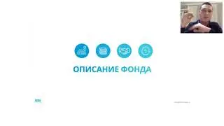 Cryptonomics  ЛУЧШАЯ Короткая Презентация Фонда Криптономикс