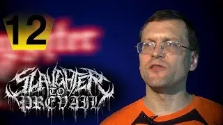 The Heavy Time | Slaughter to Prevail