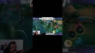 Argus imba? 