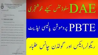 Good News for DAE Students & Promotion Policy