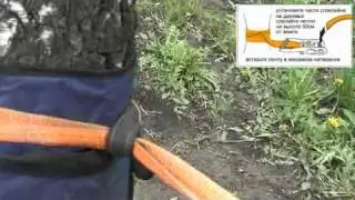 Установка и снятие слэклайна (Обучение)
