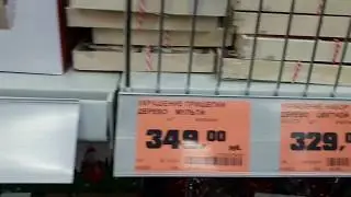 ОБИ Новый Год /ОБИ обзор полочек /Новогодний ОБИ