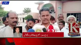 Maryam Abad Mela Zayarat e Muqadsa Maryam 2021 SANGLA HILL