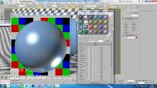 Уроки 3d Max. Noise в vray. Шпаргалка ч.36. Проект Ильи Изотова.
