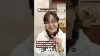 Интересна психология отношений? Подписывайся!#Близнецовые_пламёна
