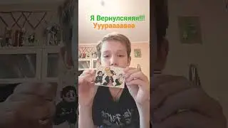 #Я