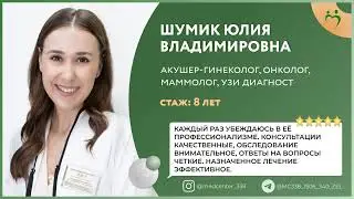 Сеть семейных клиник Зеленограда. Медицинские центры «338», «1506»,«340»