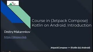 Course in (Jetpack Compose) Kotlin on Android. Introduction