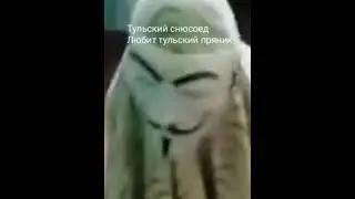 все виды снюсоедов