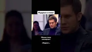 СОГЛАСНЫ С "ЭКСПЕРТОМ"?? #юмор #наркология #психология #алкогольнаязависимость