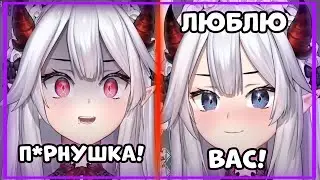 Вейбей безумно любит свой чат? Вейбей раскрывает свой секрет! | Veibae | [RUS SUB]