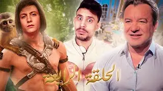 SALEM MR - FALLUJAH , TADH7AK TOKHREJ (EPISODE 04)🤣🤣🤣🤣
