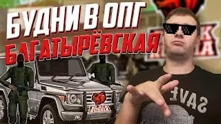 БУДНИ НЕЛЕГАЛОВ В CRMP НА АНДРОИД НА BLACK RUSSIA | БЛЭК РАША КРМП НА АНДРОИД