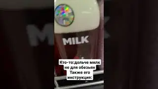 мем 