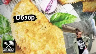 БУТЕРВРОТИКИ и 