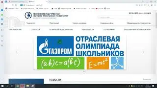 Уфимский Государственный Нефтяной Технический Университет