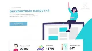 СоцВкид