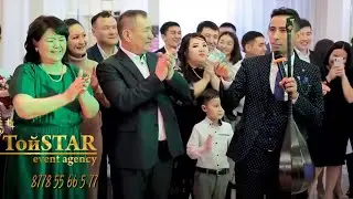 Сабыржан жас кезінде осылай қуатын. Астана той ТойStar 8778 55 66 5 77