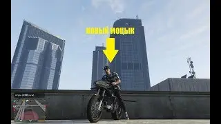 ТЕСТ НОВОГО РЕАКТИВНОГО МОТОЦИКЛА НА ГОРЕ ЧИЛИАД (ГТА: ОНЛАЙН)