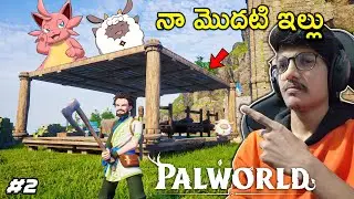 FIRST BASE😍 | PALWORLD | Ep2 | THE COSMIC BOY