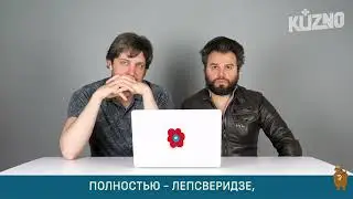 Итальянцы  слушают Григория Лепса.