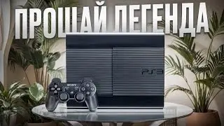 PLAYSTATION 3 in 2025