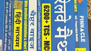 PINNACLE RAILWAY MATHS BOOK REVIEW 🔥🔥 ||BEST BOOK FOR ALP EXAM
