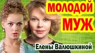 "ВСЕМ НА ЗАВИСТЬ" Молодой МУЖ ДАРИТ БРИЛЛИАНТЫ и ВОЗИТ на Дорогие КУРОРТЫ, звезда к\ф "Формула любви