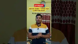 Mritak Ashrit Exam Pattern: Typing Test Pahle Ya Written Exam | #typing test#exam#short