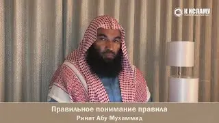 23. Как понимать «Тот, кто не скажет на кафира кафир, тот сам становится кафир» - Ринат Абу Мухаммад