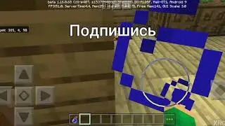 Я построил удобный и уютный дом в майнкрафте пе