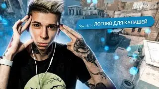 ОБЗОР НА ДАСТ 2 (CS:GO)