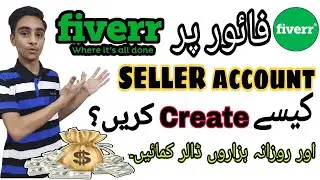 How to create a fiverr seller account l fiver seller account 2021