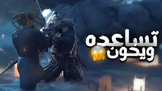 نقذت اول جزيرة والخال 😎 - #3 Ghost of tsushima