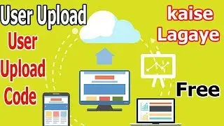 How to make php website with user upload functions esay method