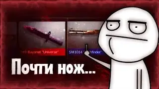 Опенкейс | 6 боксов & 6 кейсов | Opencase in Standoff 2 | Нарезка со стрима