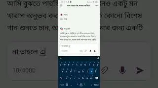 AI(Artificial Intelligence)একটু খেয়াল করে দেখুন।