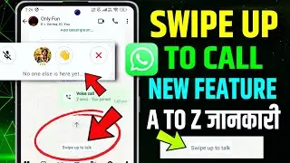 Whatsapp Swipe Up To Talk Update|Swipe Up To Talk Feature|Whatsapp Voice Call Swipe Up To Talk|