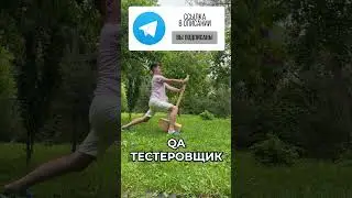 Типичное айти #айти #программирование #разработка #юмор #работа #программист