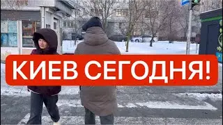 Ukraine, January 20th! Disaster! People are on the brink! What is the real situation in Kyiv today!?