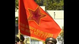 Поподько Владимир Геннадьевич / Посвящено Софринской Бригаде